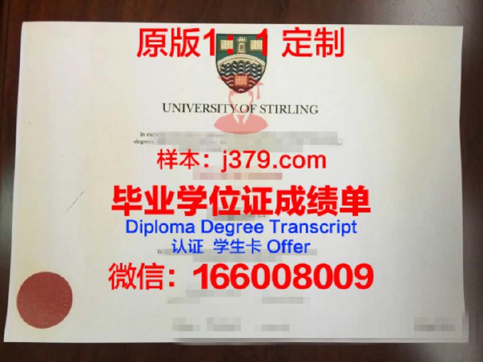 祥明大学博士毕业证书(博士毕业证封面)