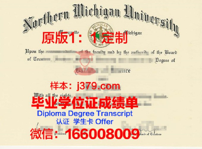 北密歇根大学毕业证学位文凭学历Diploma
