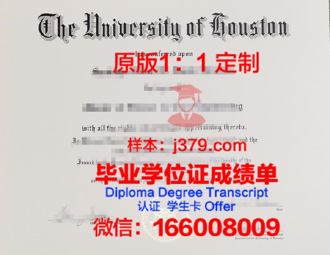 马里国立大学毕业证电子版(马里兰大学毕业证)