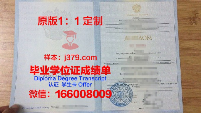 莫斯科国立航空学院（技术大学）拿不了毕业证(莫斯科国立航空航天大学世界排名)
