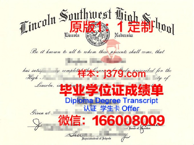 香港地区高中毕业证样本(香港高中几年制)