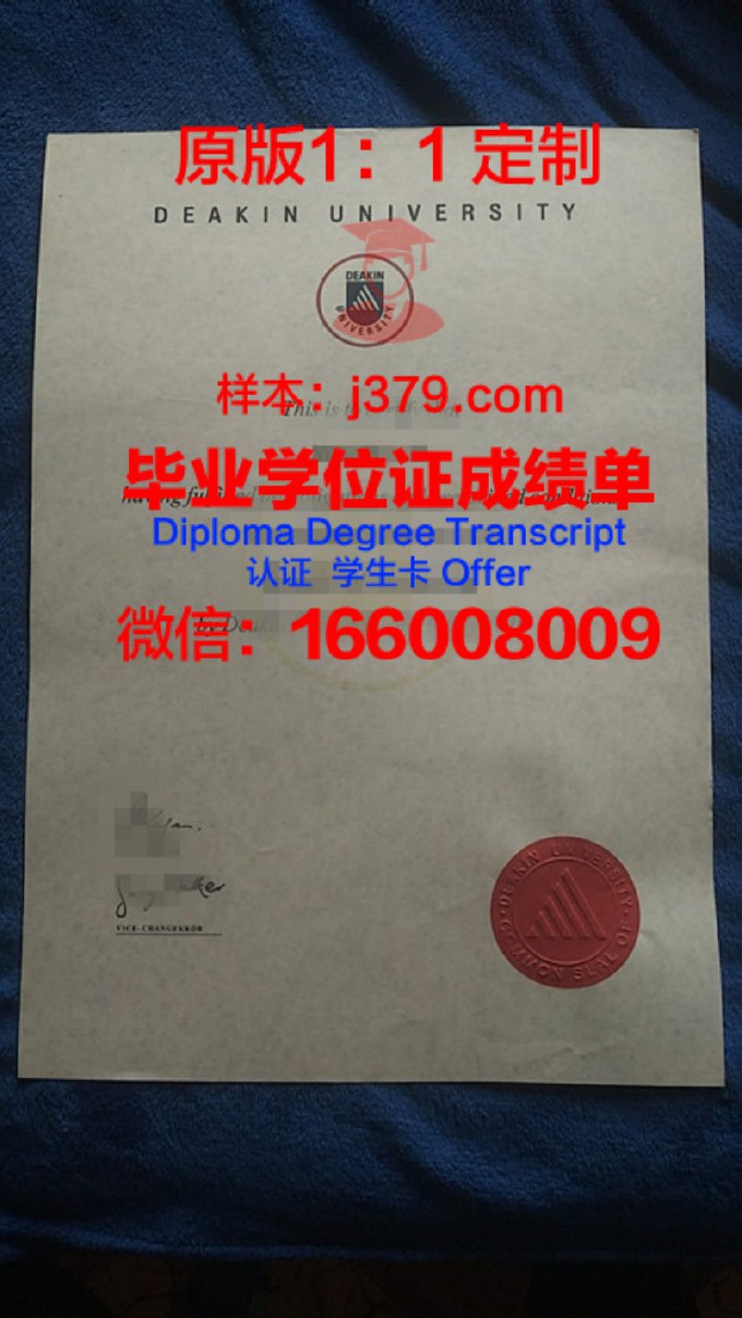 迪肯大学毕业证学位文凭学历Diploma