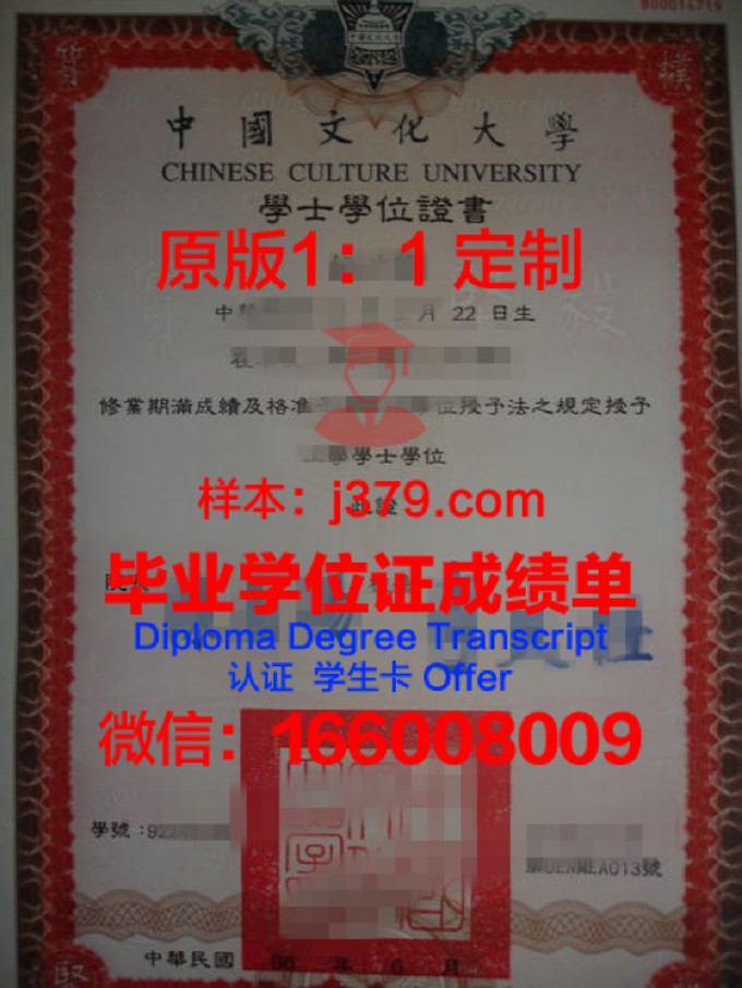 瓦萨大学毕业证书图片(瓦萨学院有多少中国学生)