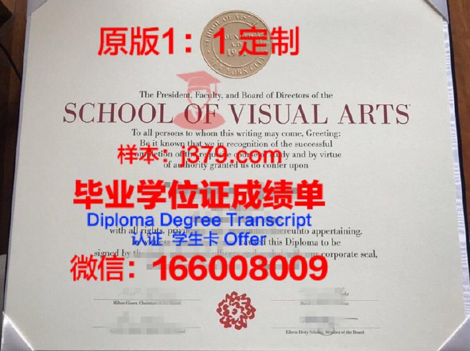 视觉传播学院几年可以毕业证(视觉传播专业课程)