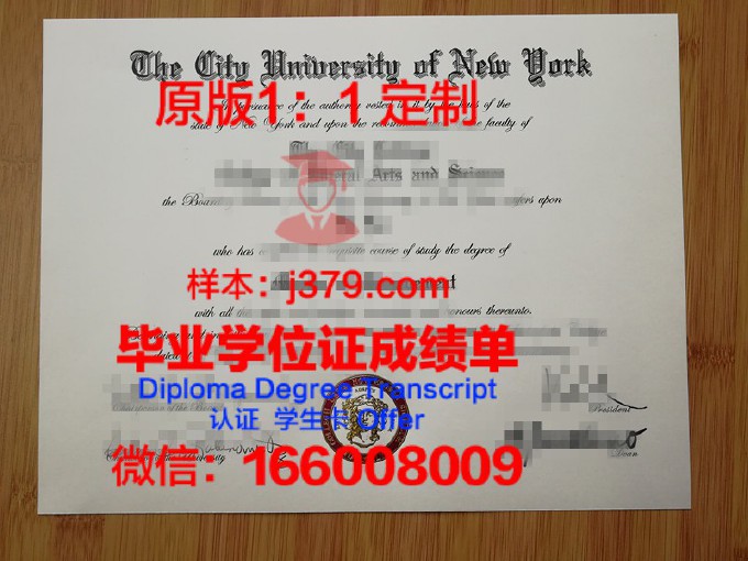 纽约理工学院毕业证成绩单(纽约理工学院毕业证成绩单查询)