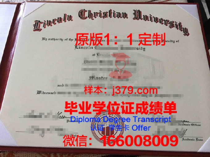 Calvary基督教学院毕业证学位文凭学历Diploma