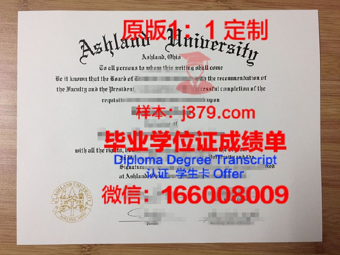 阿什维尔邦克姆技术社区学院毕业证学位文凭学历Diploma