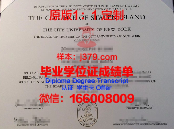 纽约州立大学布法罗学院本科毕业证(纽约州立大学布法罗学院排名)