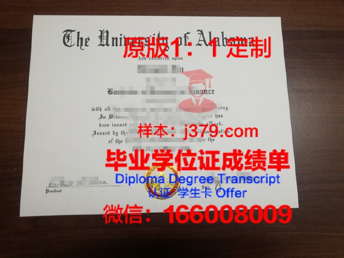 重庆美国毕业证公证(美国毕业证书)