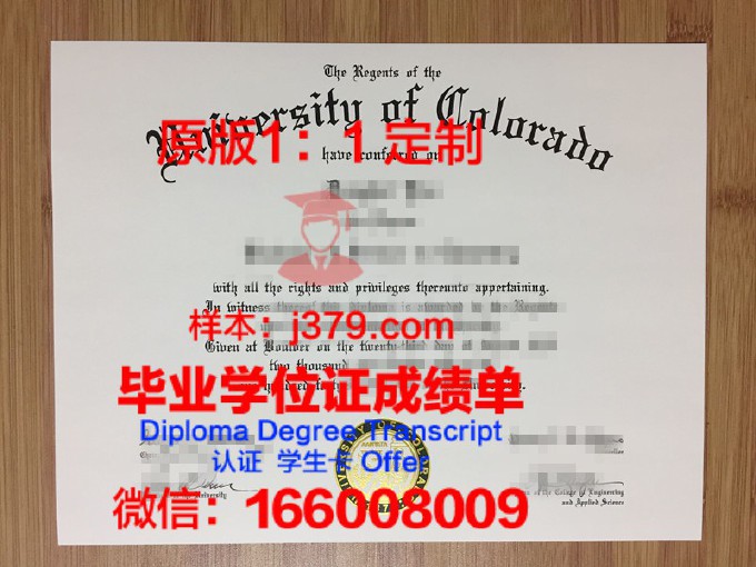 科罗拉多州立大学研究生毕业证书(科罗拉多大学研究生申请条件)