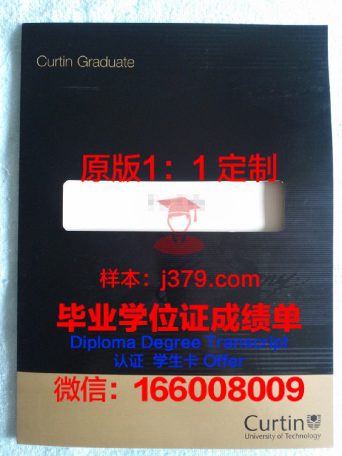 亚洲大学毕业证壳子(各大学毕业证封面)