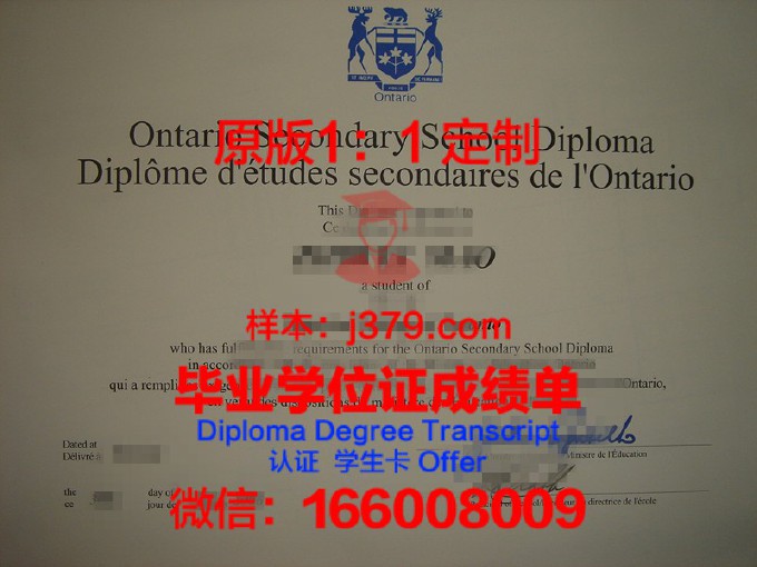安省理工大学毕业证书图片模板(安徽理工学校毕业证照片)