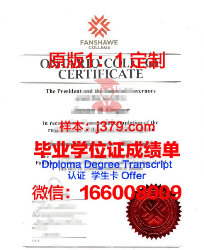 台州科技职业学院毕业证是什么文凭(台州科技职业学院几个校区)