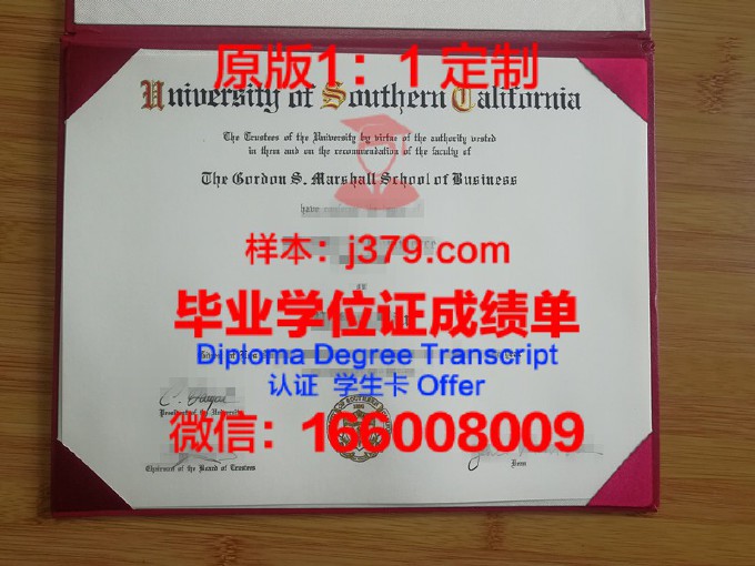 南加州大学毕业证寄回去要多久(美国南加州大学毕业证图片)