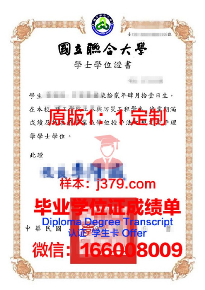 安大联合培养毕业证(安大联合培养毕业证书图片)
