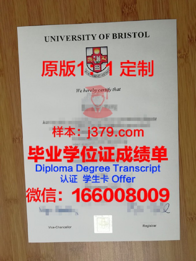 国际承认的英国大学文凭(英国院校认可名单)