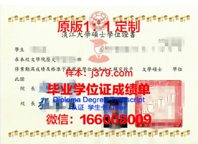 上海海事大学硕士毕业证样本(上海海事大学硕士毕业要求)