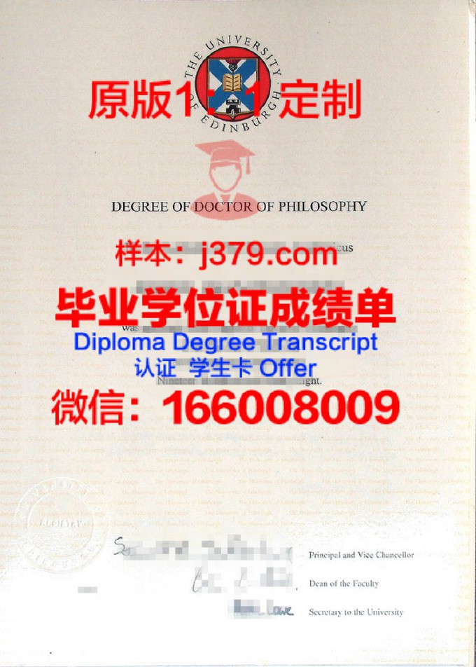 华中科技大学博士毕业证书图片(华中科技博士毕业要求)