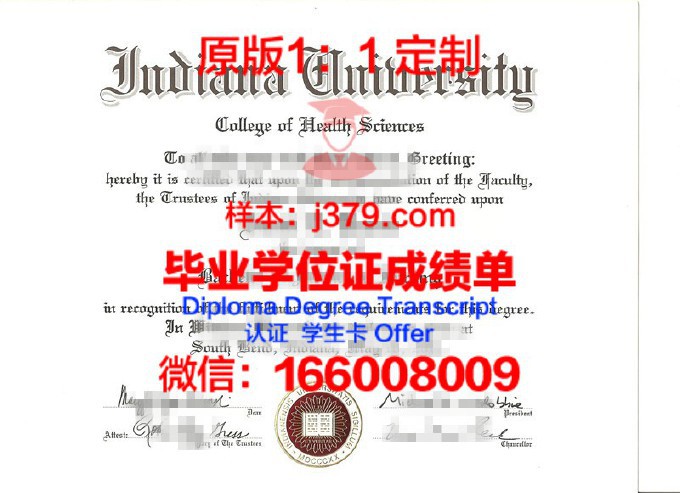 印第安纳大学南本德分校毕业证模板(印地安纳大学伯明顿分校毕业证)