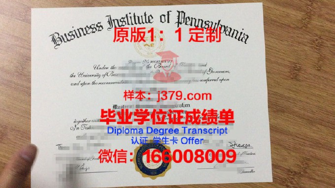 宾夕法尼亚克拉里恩大学毕业证照片(宾夕法尼亚州立大学毕业证书)