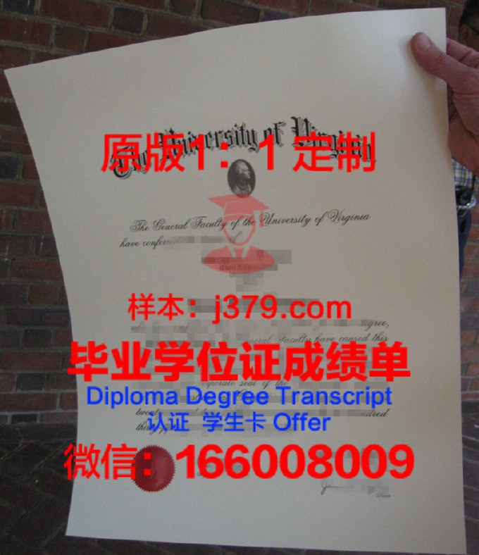 弗吉尼亚卫斯理大学毕业证封面(弗吉尼亚卫斯理学院)