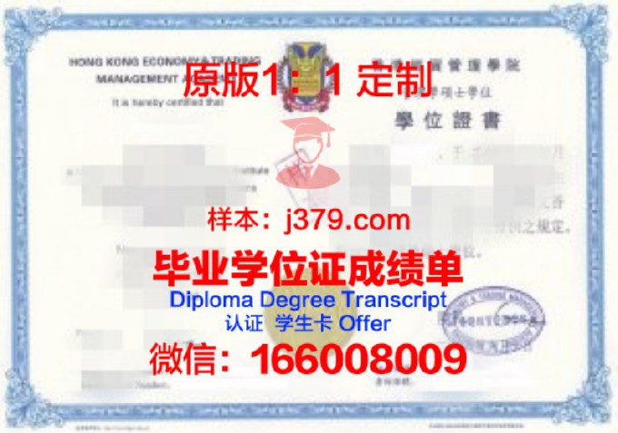 中国农业大学毕业证书书皮(中国农业大学证书编号)