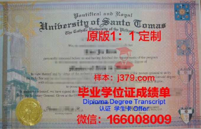 圣托马斯大学（菲律宾）毕业证案例(菲律宾圣托马斯大学排名)